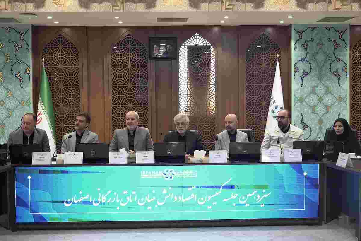 فولاد مبارکه؛ پرچمدار صادرات دانش و فناوری