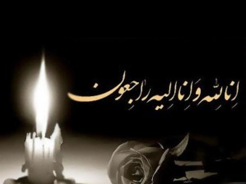 پیام تسلیت «تجارت گردان» در پی درگذشت والده مدیر مسئول «اقتصاد سرآمد آنلاین»