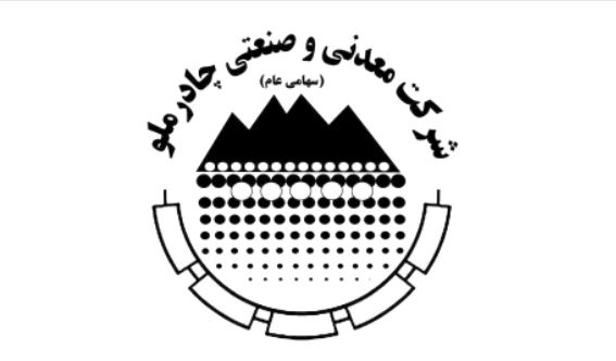 کچاد ۲۰۰ ریال به‌ازای هر سهم سود تقسیم کرد