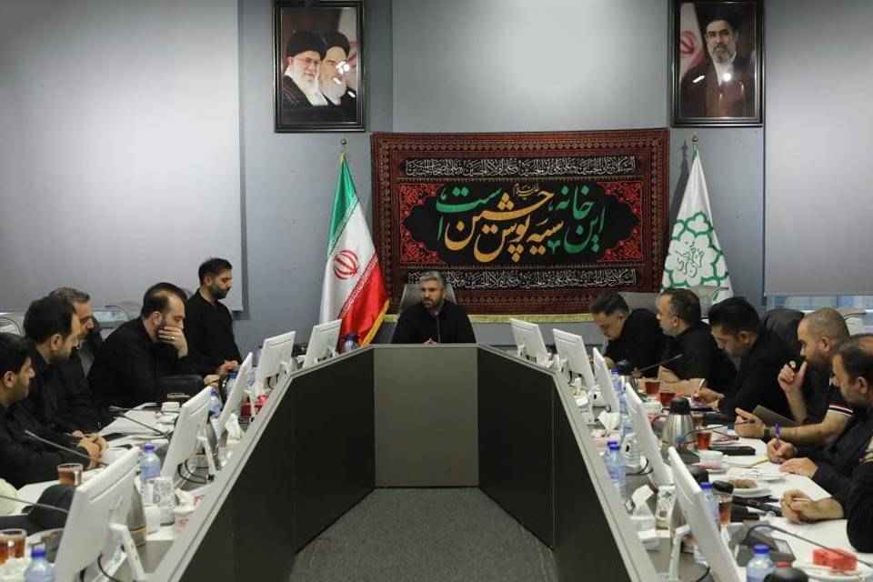 از جلسه هماهنگی برای میزبانی زائرین تشییع رهبر شهید انقلاب تا سوگواری امام حسین(ع)