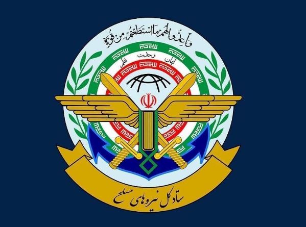 اعلام توقف عملیات نیروهای مسلح از سوی قرارگاه مرکزی خاتم‌الانبیا