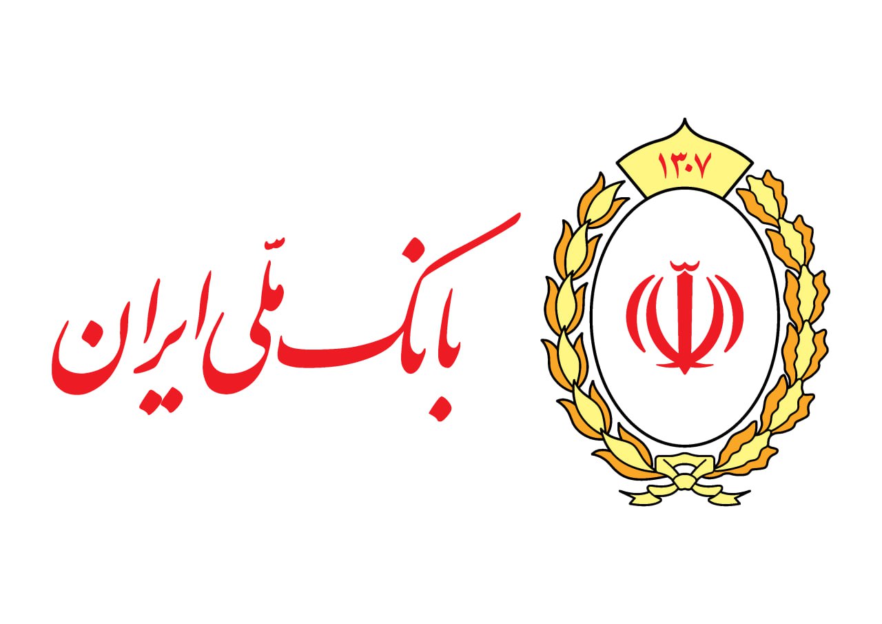 اعلام نحوه فعالیت شعب کشیک بانک ملی ایران استان تهران، در روز پنجشنبه۱۱ تیرماه‌