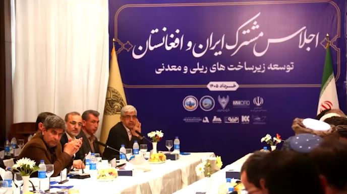 توسعه همکاری‌ های معدنی و زیرساختی ایران و افغانستان