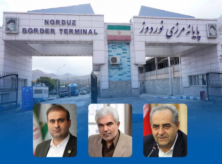 جایگاه گمرک نوردوز به اداره‌کل ارتقا پیدا کرد
