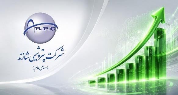 جنگ و اورهال هم مانع نشد؛ ۳ هزار میلیارد تومان سود خالص برای شاراک