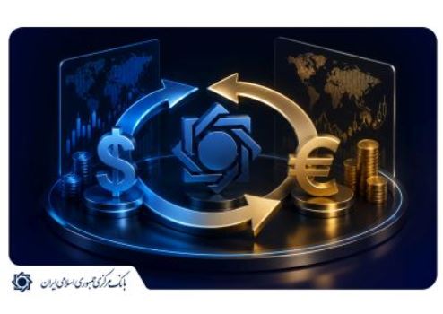 شیوه‌نامه پذیرش و صدور مجوز صندوق سرمایه گذاری درآمد ثابت ارزی تصویب شد