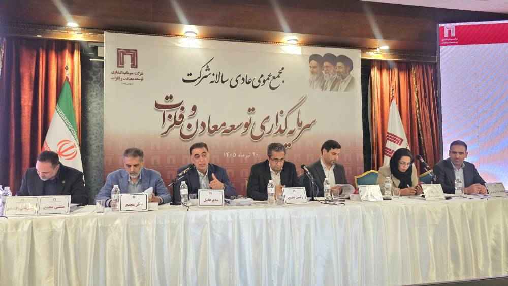 رشد ۱۴ درصدی سود خالص تلفیق «ومعادن» 