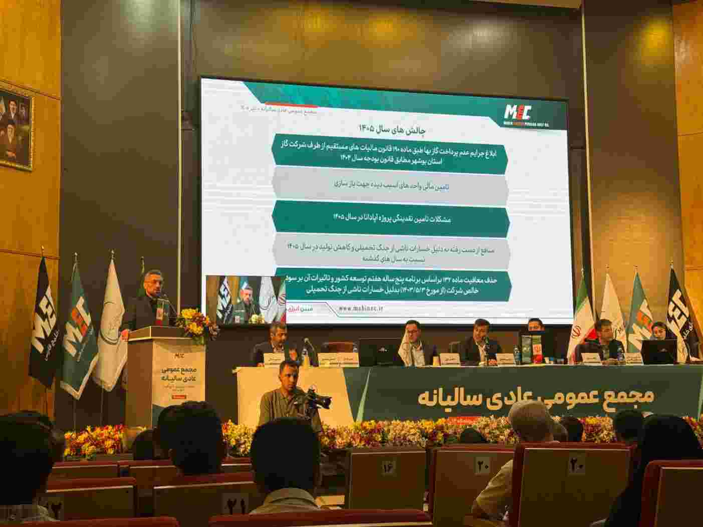 مجمع «مبین» ۱۶۰۰ ریال سود تقسیم کرد