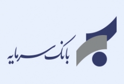 اعطای کمک‌هزینه تسهیلاتی بانک سرمایه جهت وکالتی نمودن حساب‌ها در طرح عرضه خودروهای وارداتی شرکت اتونوین