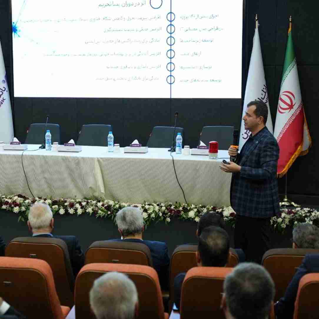 بانک آینده را فناوری اطلاعات خواهد ساخت