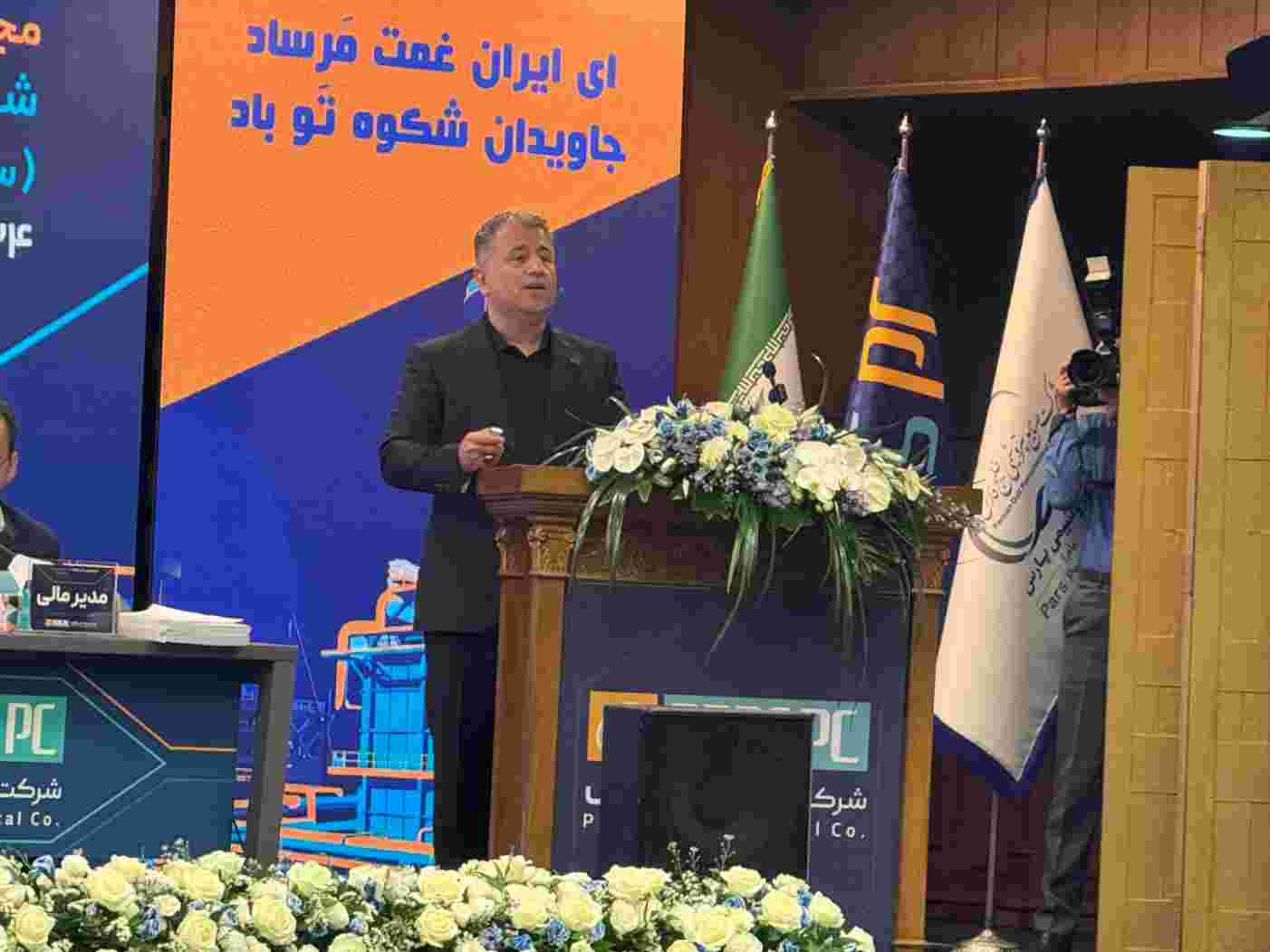 مجمع پتروشیمی پارس ۴۴۰ ریال سود تقسیم کرد / رشد پنجاه درصدی سود خالص پتروشیمی پارس در سایه مدیریت ریسک/ جهش رتبه در بازار سرمایه و اخذ گزارش مقبول حسابرسی پس از ۱۳ سال
