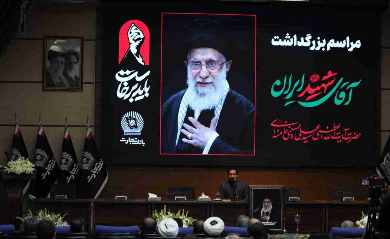 مراسم بزرگداشت «رهبر شهید انقلاب اسلامی» در بانک تجارت برگزار شد