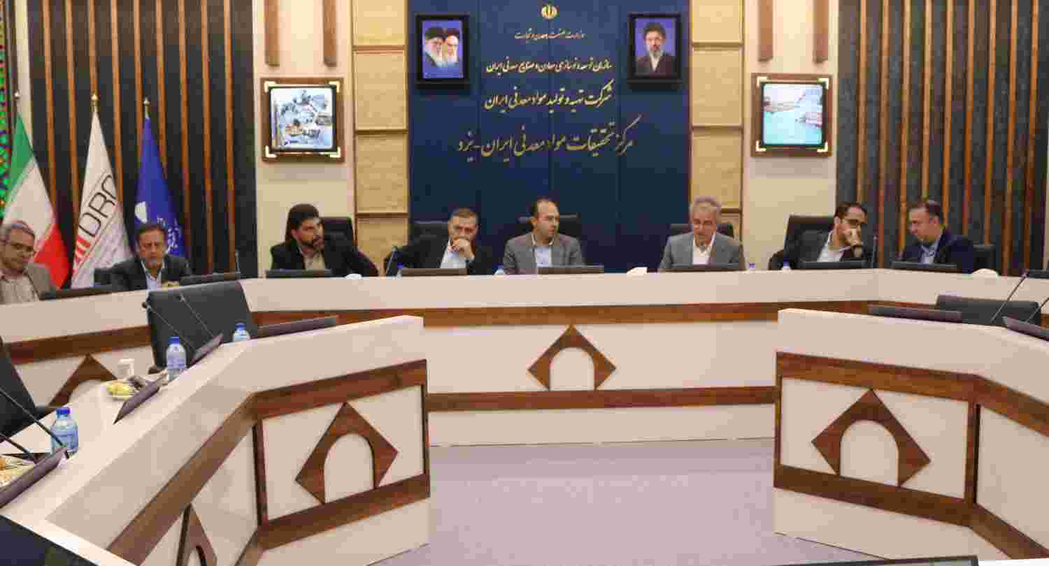 بازدید مدیرعامل ایمپاسکو از مرکز تحقیقات مواد معدنی یزد