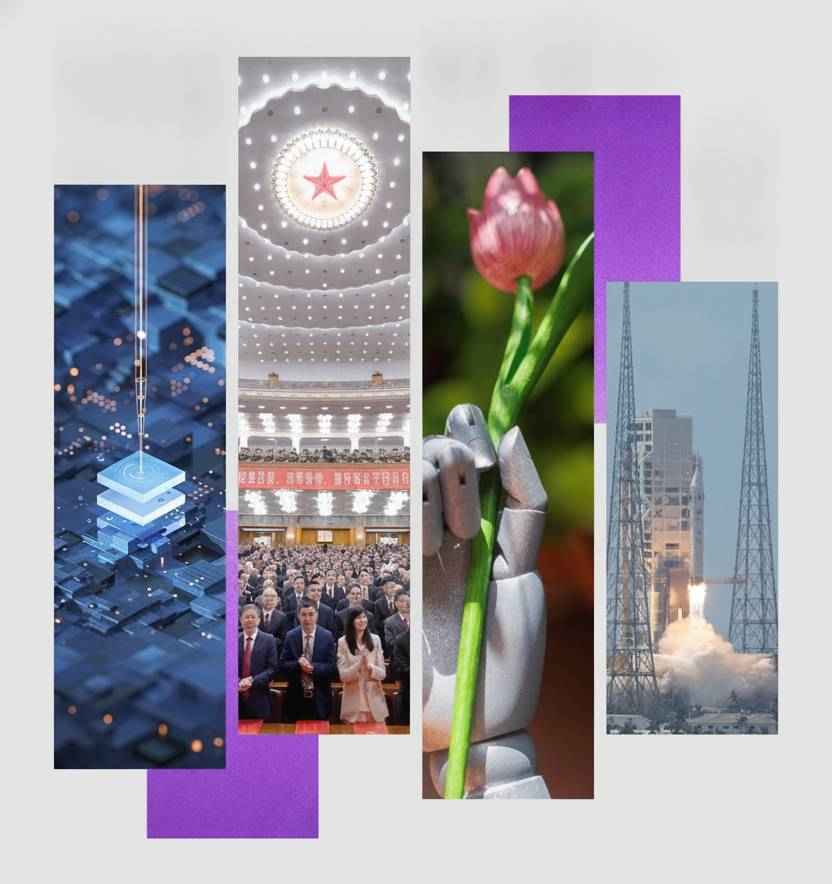 رهنمودهای رهبر چین در مورد ضرورت تسریع روند رسیدن به خودکفایی در زمینه علم و فناوری 1 7