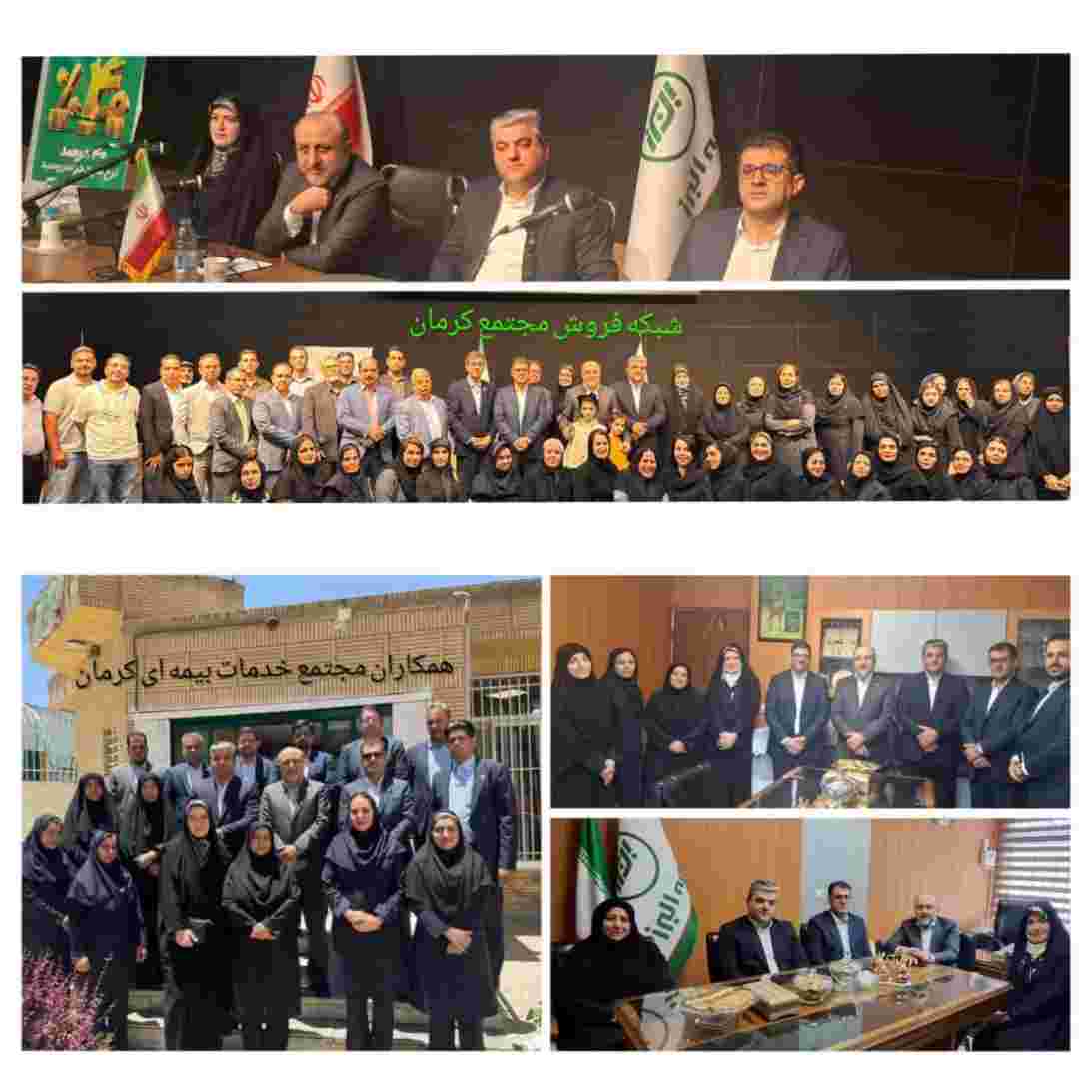 توسعه بیمه های زندگی پروژه محور و تقویت شبکه فروش؛ محور سفر معاون فنی بیمه های اشخاص بیمه البرز به کرمان