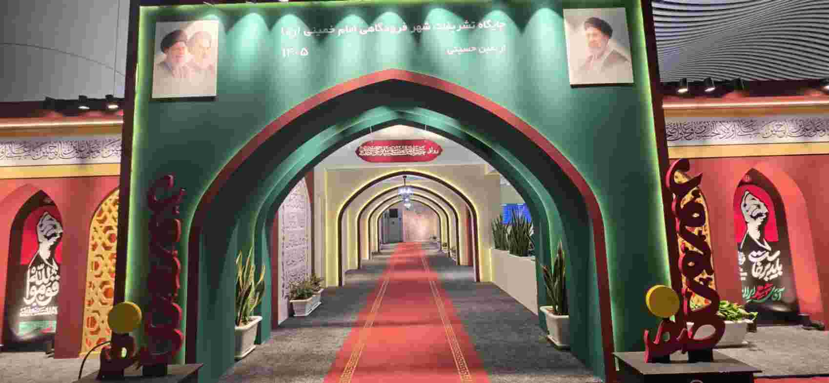 استقبال گسترده شخصیت‌های سیاسی، مذهبی، فرهنگی و هنری از پاویون «عمود صفر» در ترمینال سلام شهر فرودگاهی