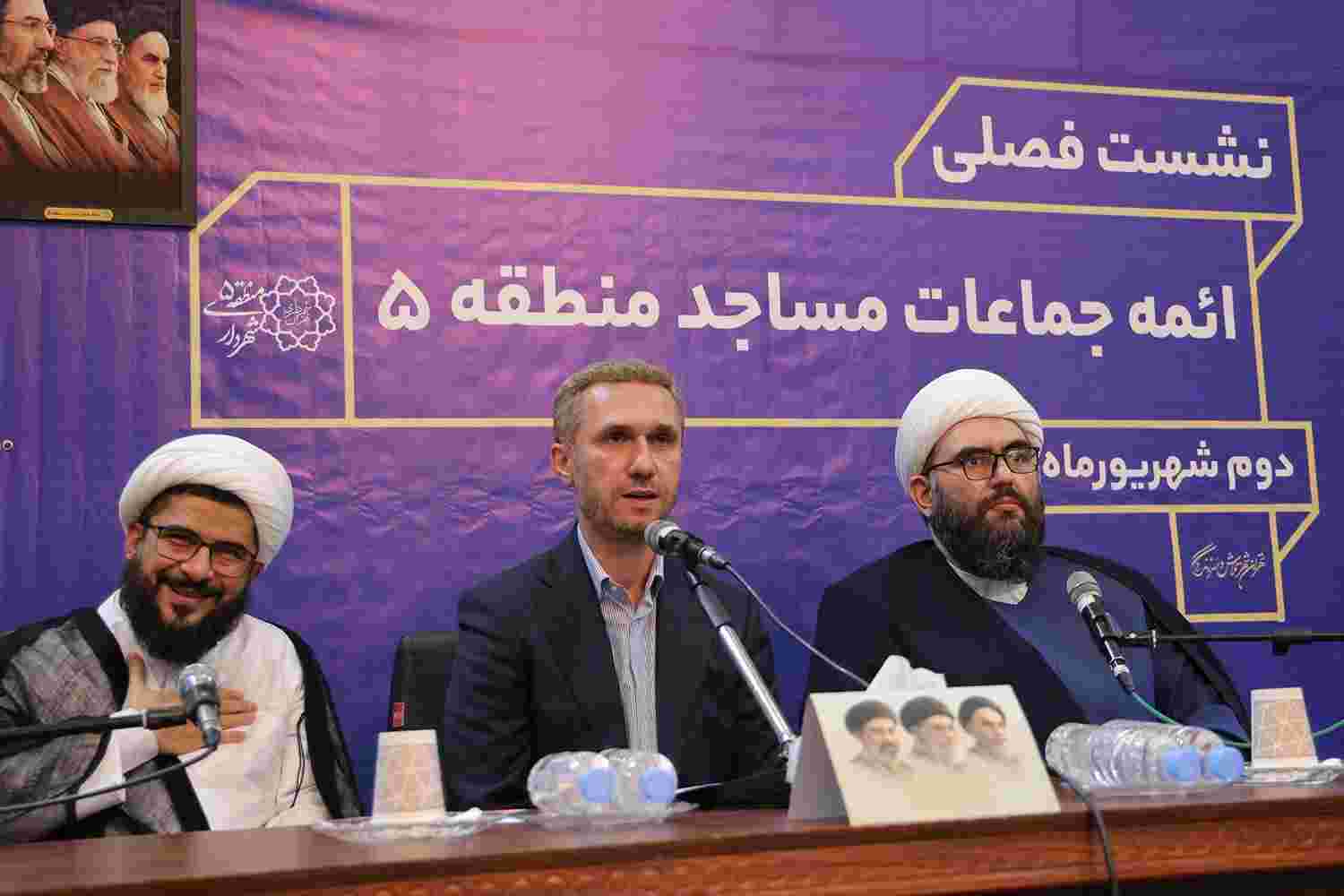 ‎درنشست فصلی ائمه جماعات مساجد منطقه ۵ با حضور مسئولان شهری و نماینده مجلس مطرح شد.