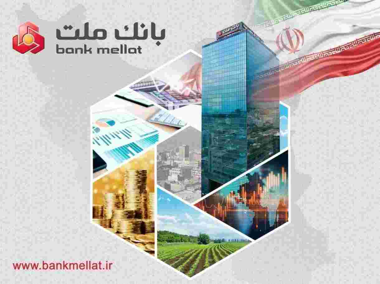 درآمدهای عملیاتی بانک ملت از ۱۶۰ همت عبور کرد/ جهش ۹۵ درصدی نسبت به پایان تیرماه ۱۴۰۴