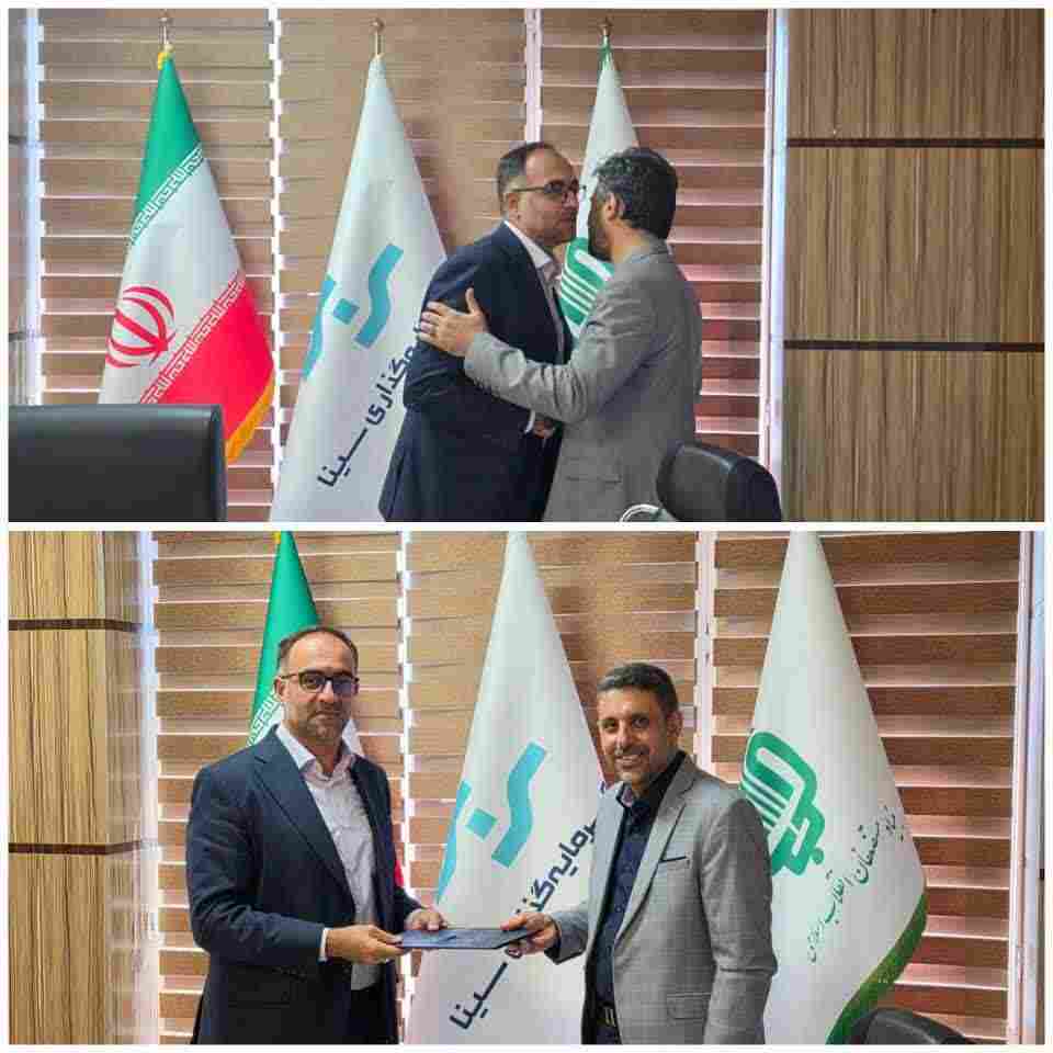 دکتر علی‌بخشی مدیر روابط عمومی هلدینگ سینا شد