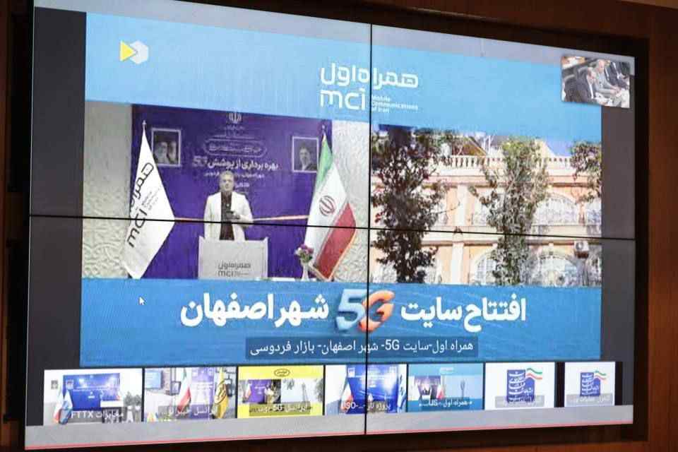 توسعه شبکه ارتباطی اصفهان با بهره‌برداری از ۱۴۰ پروژه همراه اول در آغاز هفته دولت