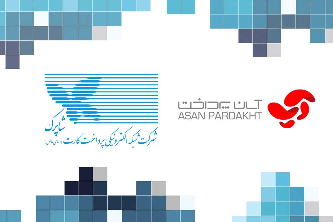 آسان پرداخت پرشین؛ پیشتاز رتبه‌بندی مالی صنعت پرداخت در سال ۱۴۰۴