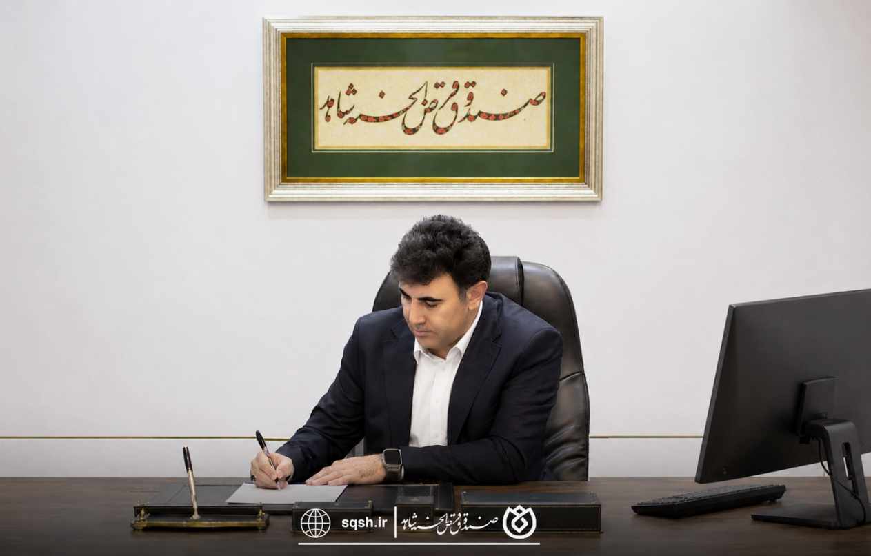 از اعتماد تا فناوری؛ برای دولتی کارآمد و جامعه‌ای همدل