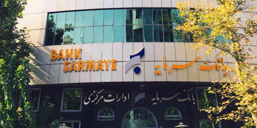 اعطای کمک‌هزینه تسهیلاتی بانک سرمایه جهت وکالتی نمودن حساب‌ها در طرح عرضه خودروهای وارداتی شرکت اتونوین