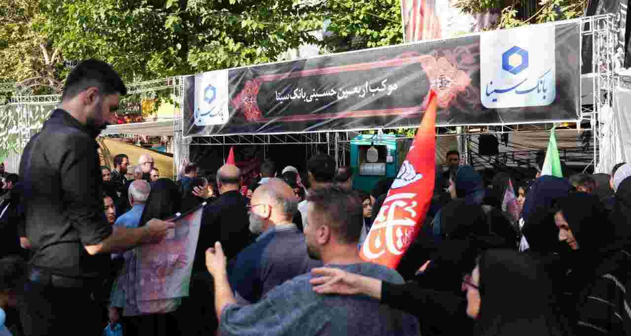 برپایی موکب بانک سینا در مسیر راهپیمایی جاماندگان اربعین حسینی