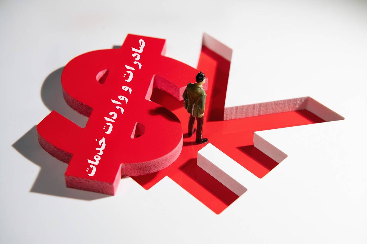 تجارت خدمات چین در مسیر صعود؛ سهم بالای صادرات دانش‌بنیان