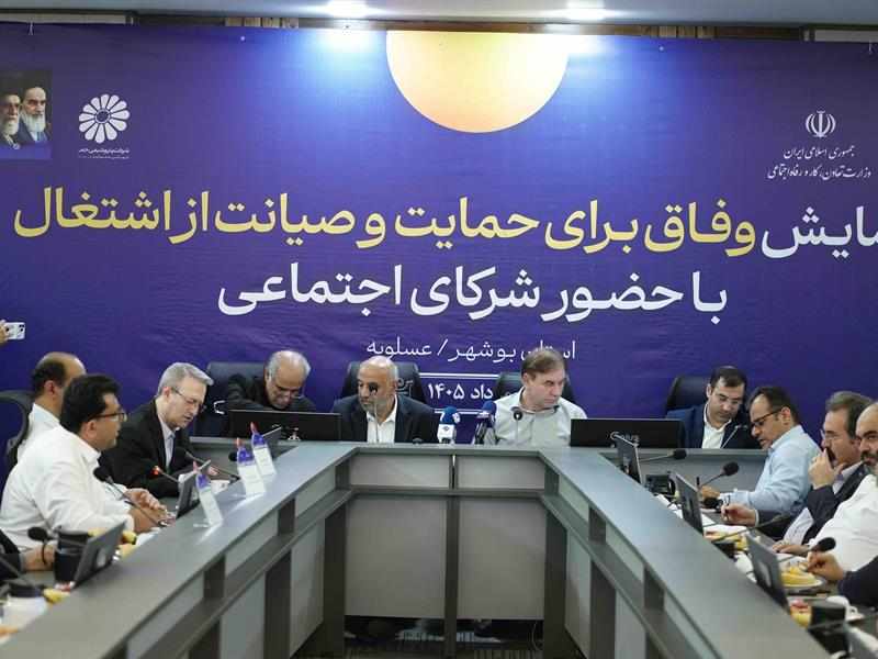 پایان یکی از مهم‌ترین پرونده‌های صنعت پتروشیمی با پیگیری‌های هلدینگ صباانرژی و همکاری قوا