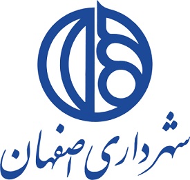 درج اوراق مشارکت شهرداری اصفهان در بورس تهران