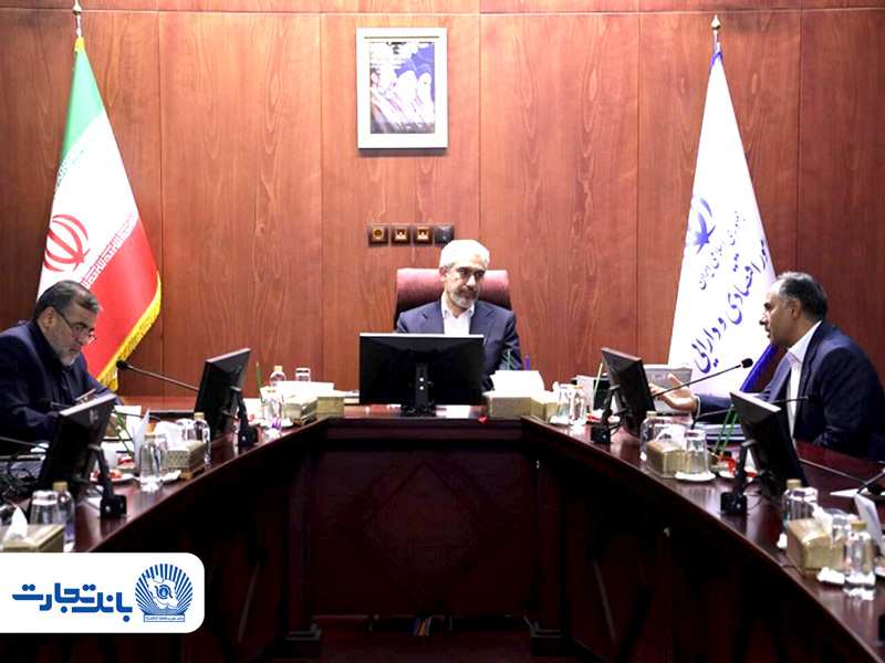 عملکرد بانک تجارت در سال مالی ۱۴۰۴ و تابستان سال جاری بررسی شد