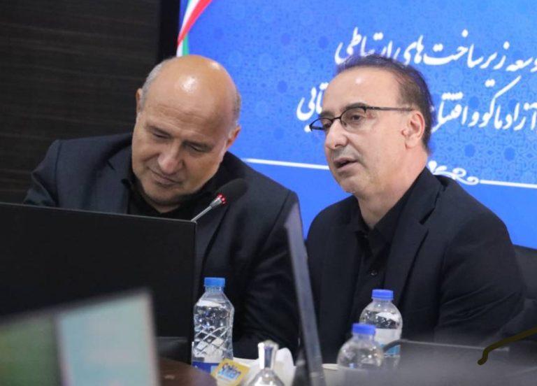 پیشنهاد ایجاد منطقه آزاد مشترک هوشمند ایران، ترکیه و جمهوری آذربایجان مطرح شد