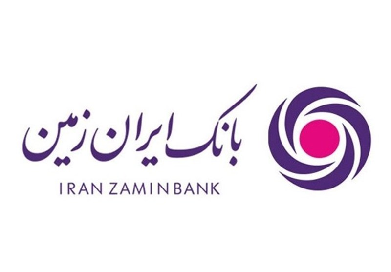 هم‌افزایی ۳جانبه برای احیای بانک ایران زمین