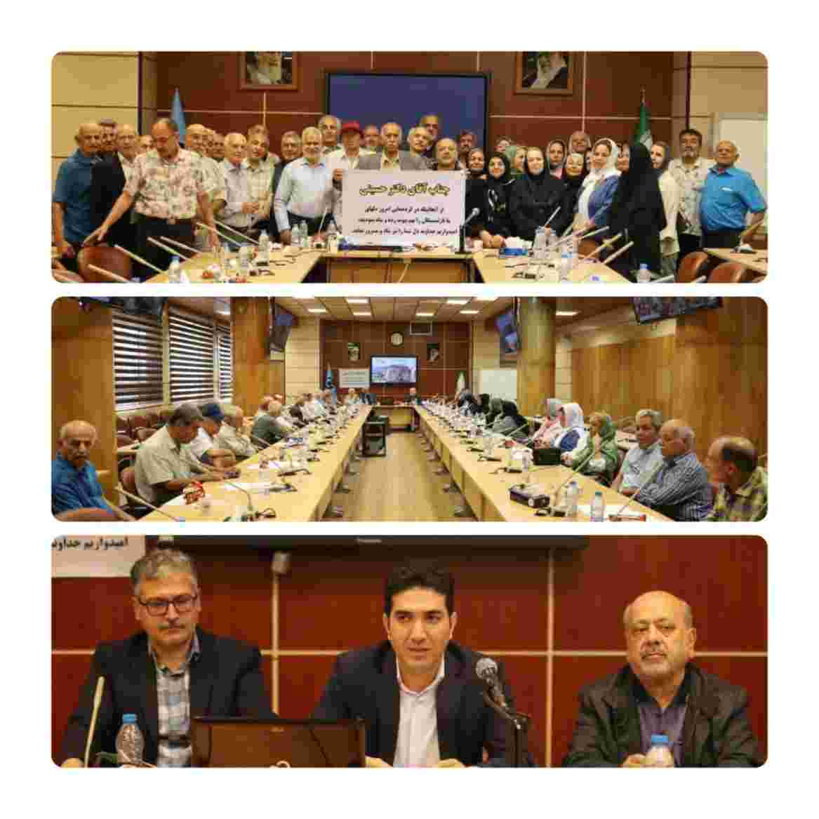 شست بیمه دی و کانون بازنشستگان دانشگاه توانبخشی با هدف ارتقای خدمات درمانی