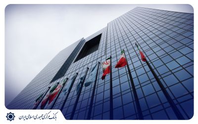 گزارش انتشار اولین اوراق سلف تمام سکه بهار آزادی