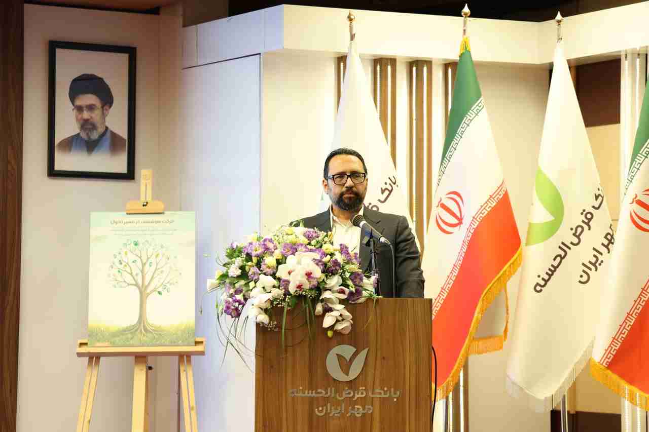  برنامه‌ریزی راهبردی، موتور محرک تعالی و تحول بانک مهر ایران است